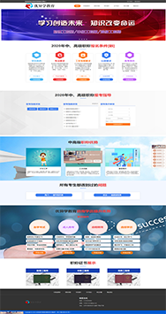 北京優(yōu)異學教育咨詢有限公司